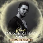 ریمیکس آهنگ یوسف زمانی عشق منه (ریمیکس)