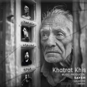 دانلود ریمیکس رپ علی سورنا و مهیاد و امیر تتلو و امیر خلوت خاطرات خیس