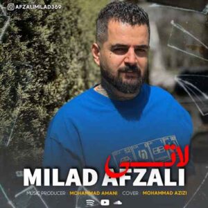 دانلود آهنگ میلاد افضلی لاتی