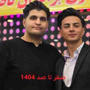 دانلود آهنگ ابوالفضل رحیمی صفر تا صد 1404