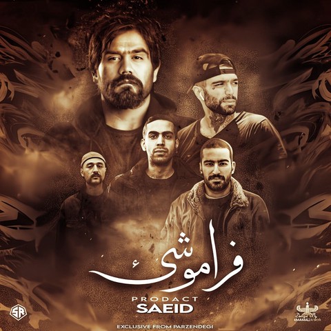 ریمیکس آهنگ علی سورنا و فرشاد و بهرام و حصین فراموشی