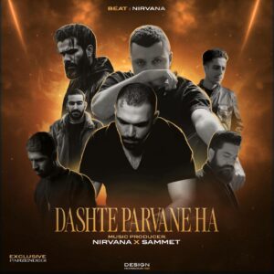 ریمیکس آهنگ علی‌ زندوکیلی و حصین و آرام و شایع و رضا پیشرو و علی سورنا دشت پروانه ها