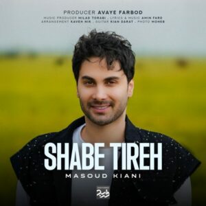 دانلود آهنگ مسعود کیانی شب تیره