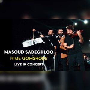 دانلود آهنگ مسعود صادقلو نیمه گمشده اجرای زنده