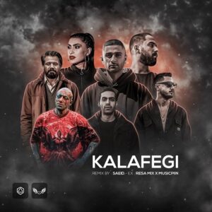 ریمیکس آهنگ سجادی و مسین و شایع و علی سورنا و بهرام و امیر تتلو کلافگی