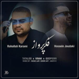 ریمیکس آهنگ حسین جودکی و روح الله کرمی و امیر تتلو و ویناک و گاد پوری فکر پرواز