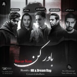 ریمیکس آهنگ علی سورنا و یاس و آرام و بهرام و رضا پیشرو باور کن