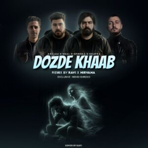 ریمیکس آهنگ علی سورنا و شایع و بیبال و آرام دزد خواب