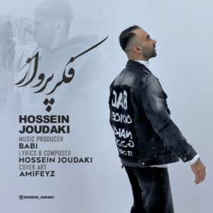 دانلود آهنگ حسین جودکی فکر پرواز