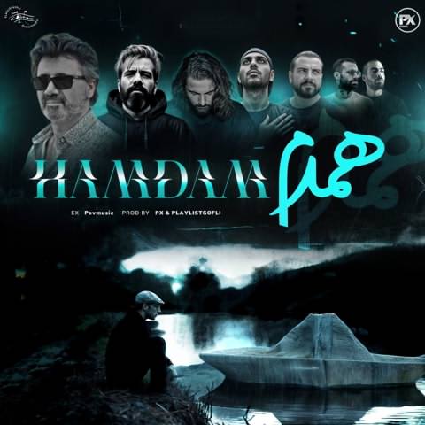 ریمیکس آهنگ معین و بهرام و علی سورنا و ناجی و صادق و رضا پیشرو و امیر خلوت همدم