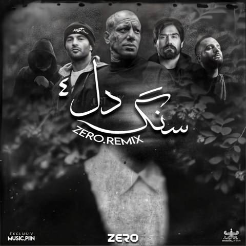 ریمیکس آهنگ علی سورنا و دانیال و امیر تتلو و مسلک و یاس سنگدل 4
