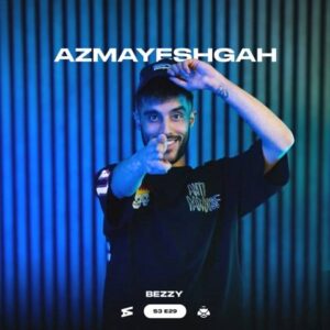 دانلود آهنگ بزی آزمایشگاه