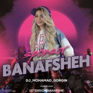 ریمیکس آهنگ دیجی محمد گرگین عطر پیراهنت