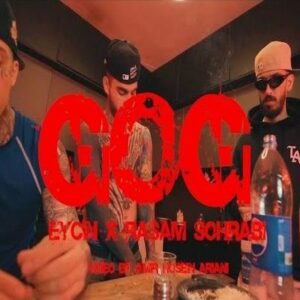 دانلود آهنگ ایسین GOG
