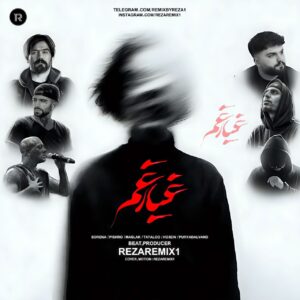 ریمیکس آهنگ پوریا دالوند و علی سورنا و رضا پیشرو و حصین و امیر تتلو و مسلک غبار غم