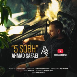 دانلود آهنگ احمد صفایی پنج صبح