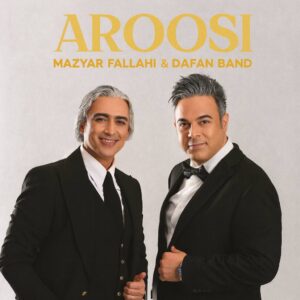 دانلود آهنگ مازیار فلاحی عروسی