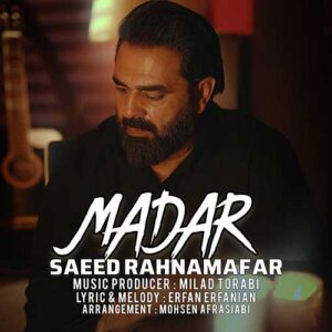 دانلود آهنگ سعید رهنمافر مادر دانلود آهنگ سعید رهنمافر مادر