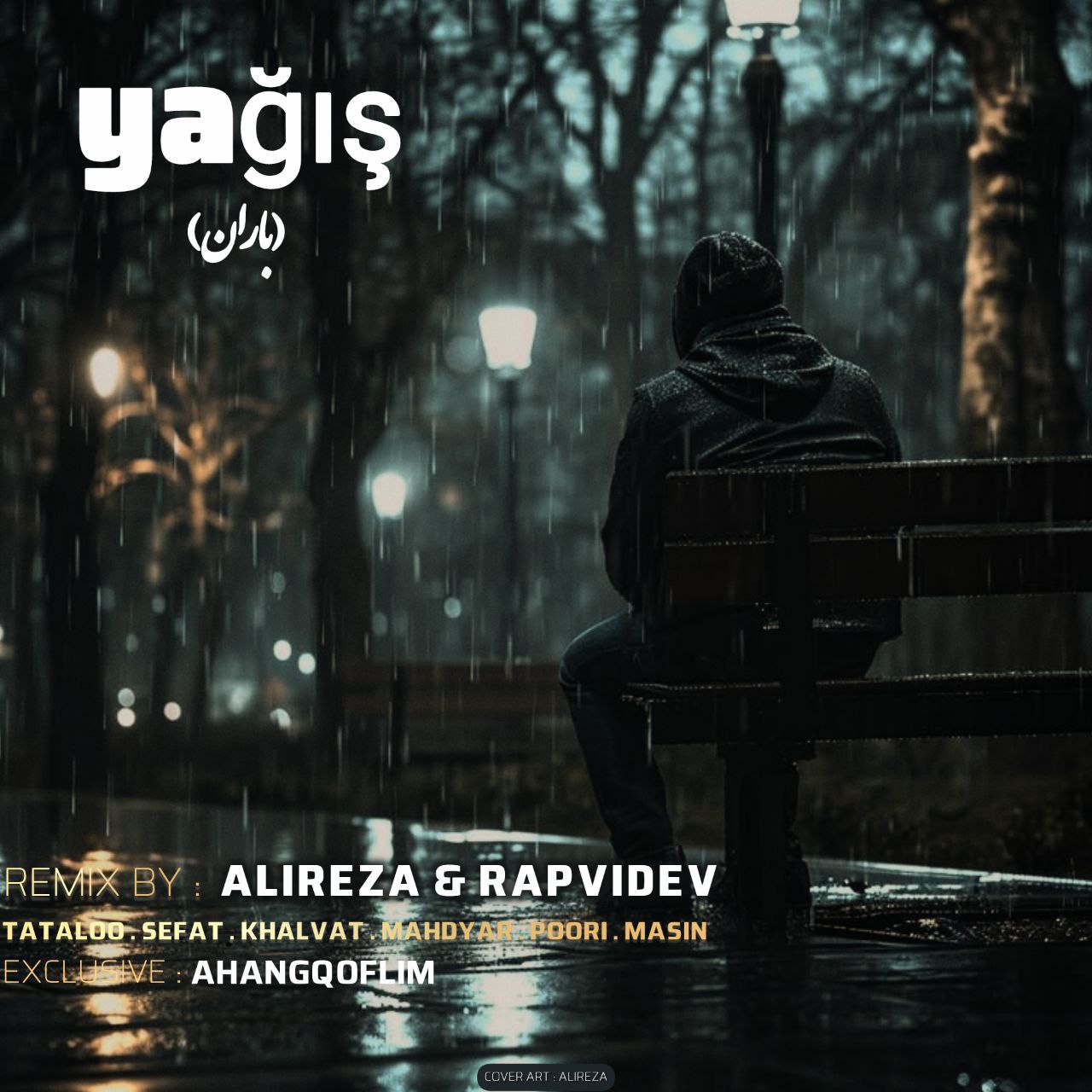 ریمیکس آهنگ امیر تتلو و حمید صفت و امیر خلوت و مهدیار و پوری و مسین یاغیش