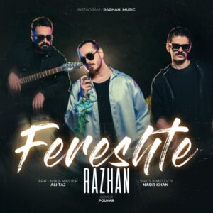 دانلود آهنگ راژان فرشته