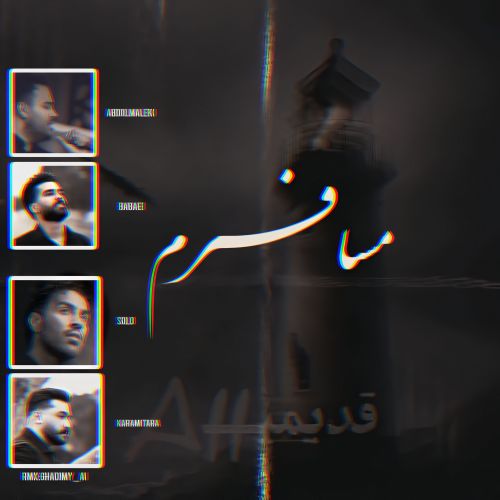 دانلود ریمیکس ترکیبی از علی عبدالمالکی و حمیدرضا بابایی و احمد سلو و رضا کرمی تارا و امیر تتلو به نام مسافرم