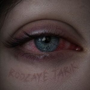 دانلود آهنگ روزای تاریک از امیر ریبار با کیفیت عالی و متن آهنگ