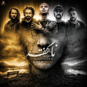 دانلود ریمیکس رپ غمگین و دپ از علی سورنا و امیر ریبار و ناجی و فرشاد و رضا پیشرو به نام ناگفته