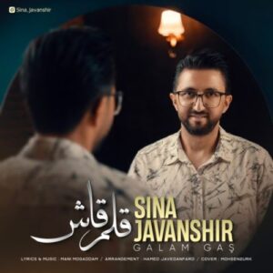 دانلود آهنگ ترکی قلم قاش از سینا جوانشیر با کیفیت عالی و متن آهنگ