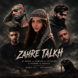 دانلود ریمیکس رپ عاشقانه و احساسی به نام زهر تلخ از علی سورنا و امیر تتلو و رضا پیشرو و شایع