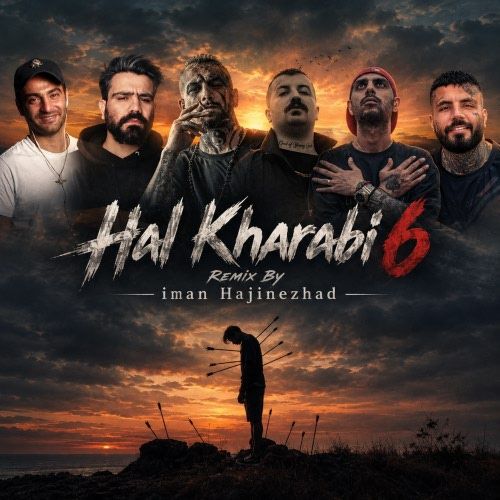 دانلود ریمیکس رپ عاشقانه و احساسی حال خرابی 6 از علی سورنا و یاس و رضا پیشرو و امیر تتلو و مهدیار و پوری